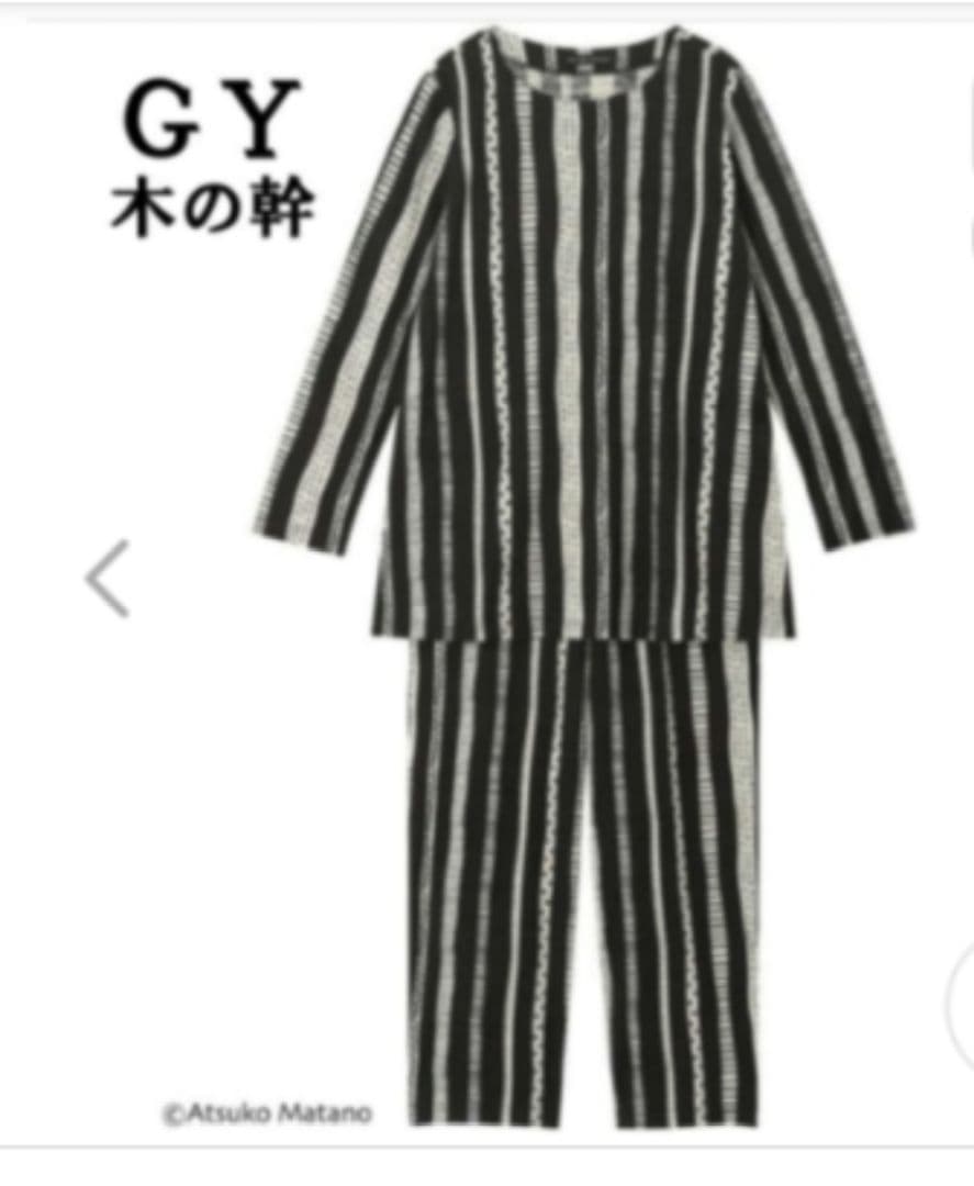 【マタノアツコ】未使用 パジャマ ルームウェア