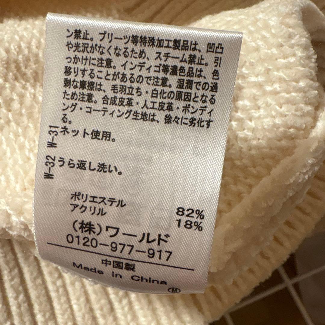 アヤンayane デニム　サイズ40
