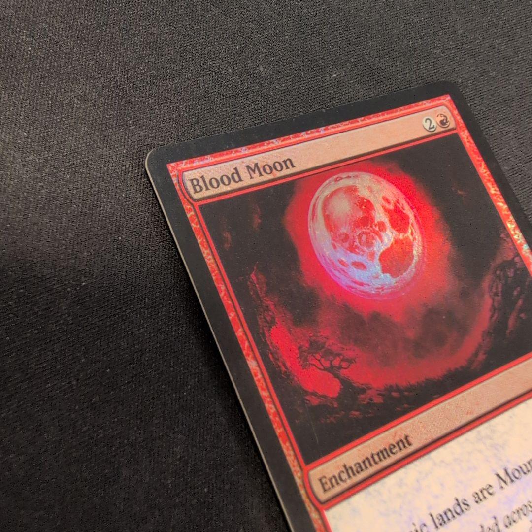 MTG 血染めの月 9ED 英語版 Foil