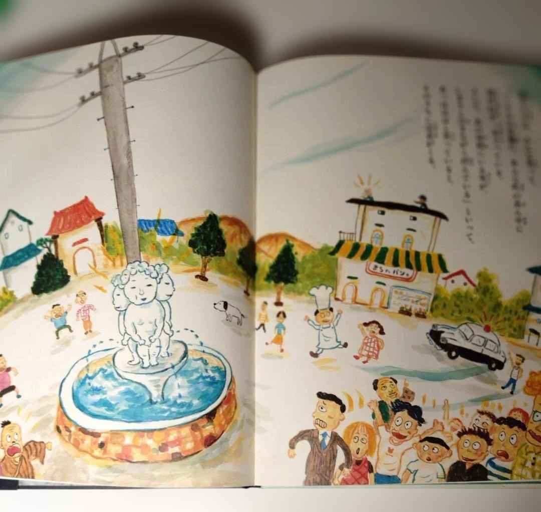 【レア】「電信柱と妙な男 」小川未明