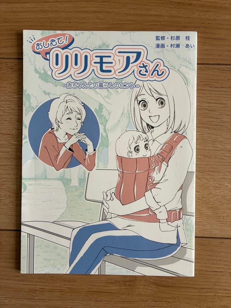 メッシュ抱っこ紐 グレー