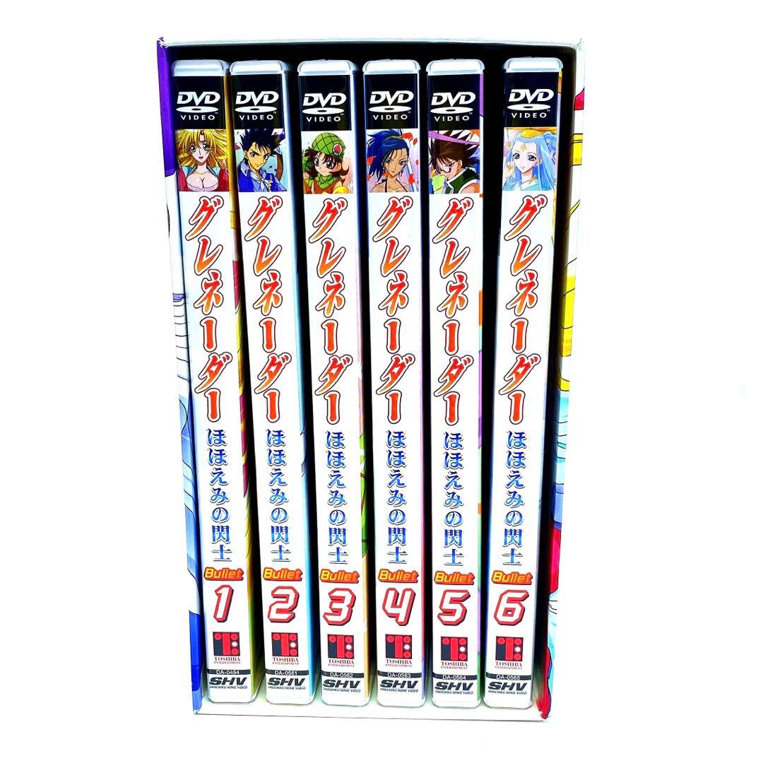 グレネーダー ほほえみの閃士 初回限定盤 DVD 全巻 セット 収納BOX付き