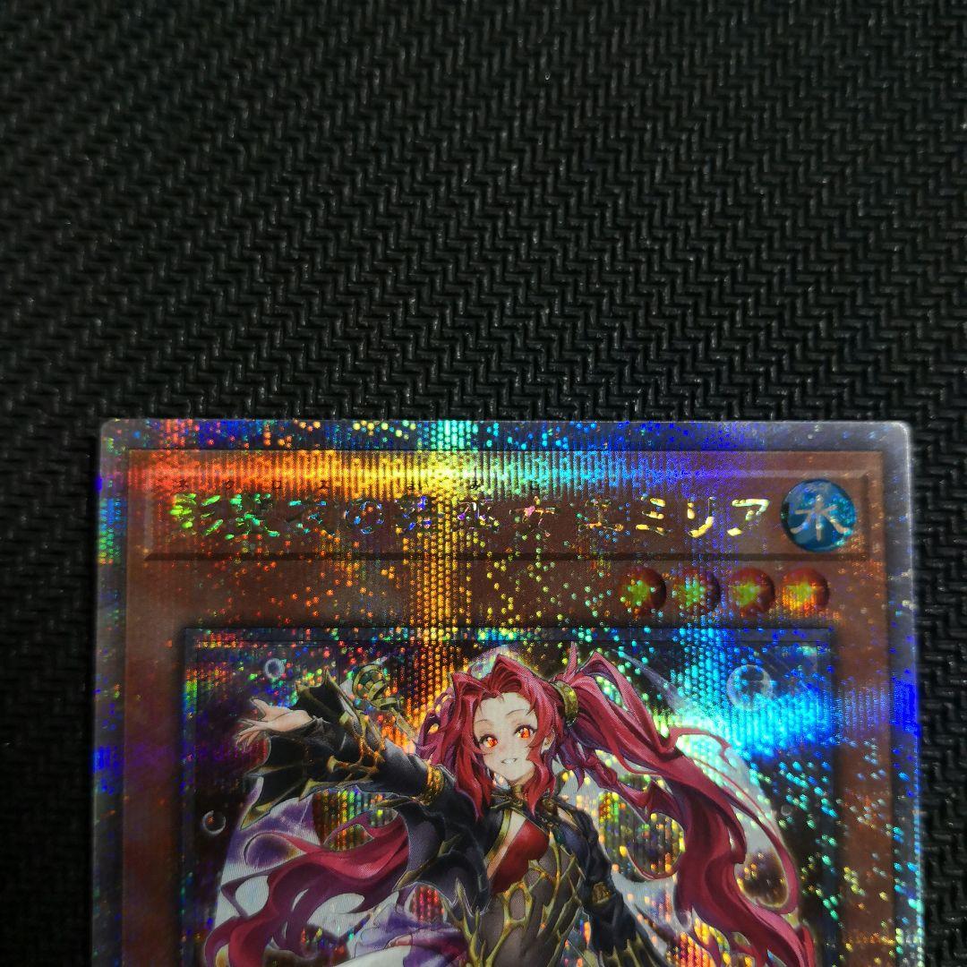 遊戯王 影霊衣の舞巫女エミリア25th 影霊衣の神魔鏡 影霊衣の降魔鏡セット