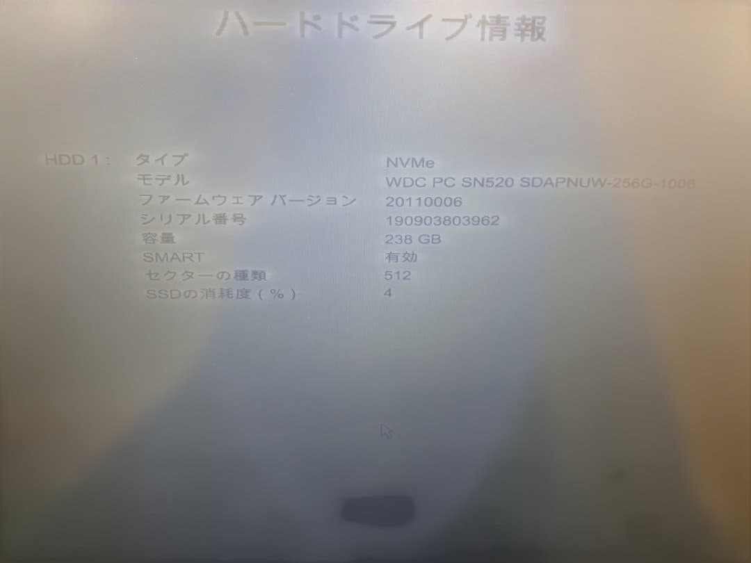 y*6様 80L0216-09 HP 250 G7 Corei5 8GB SSD