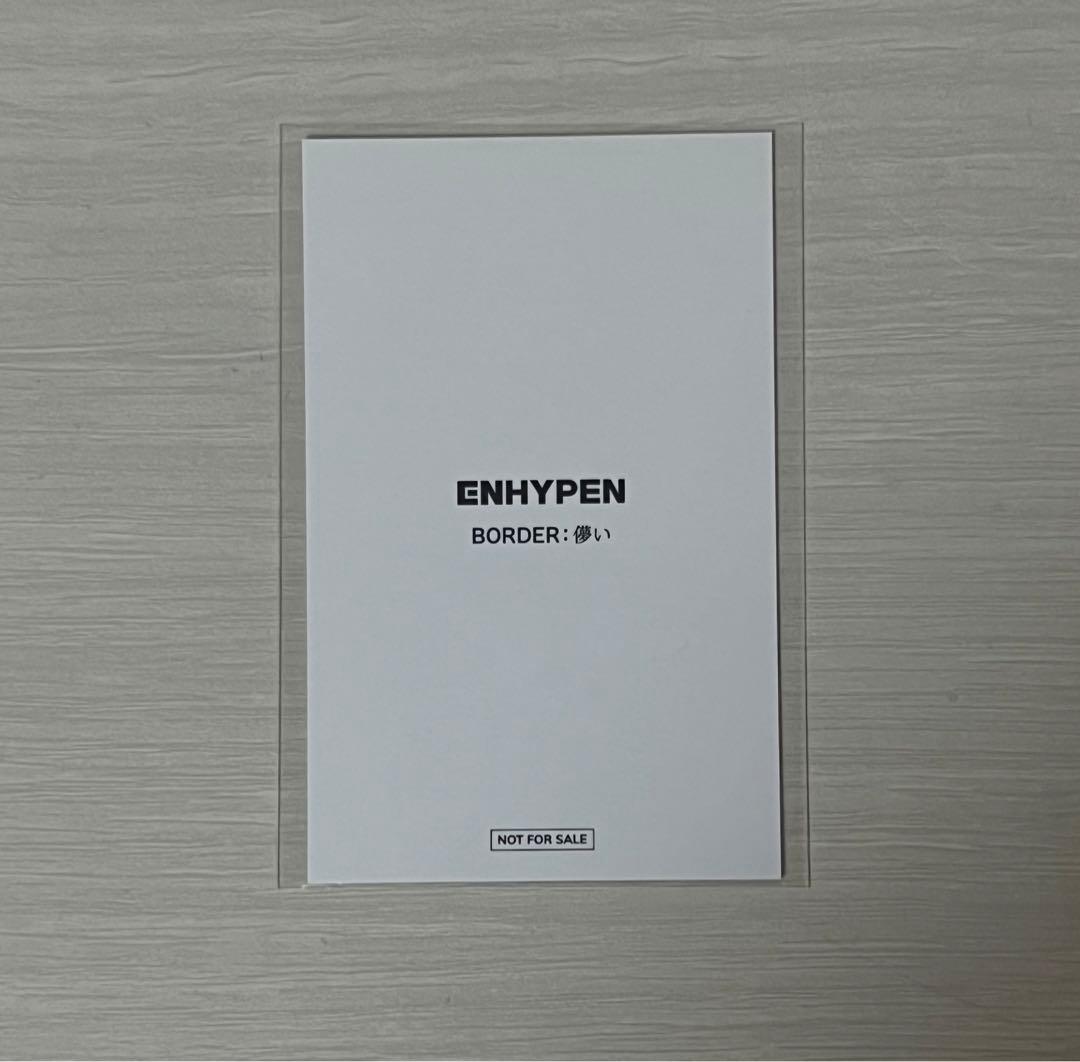 ENHYPEN ジョンウォン トレカ 儚い ラキドロ