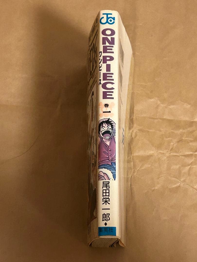 ワンピース一巻　初版