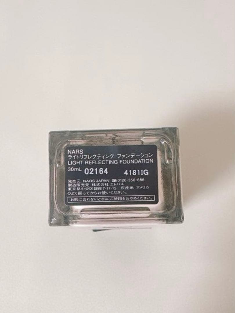 NARS ナーズ ライトリフレクティング ファンデーション 02164 OSLO