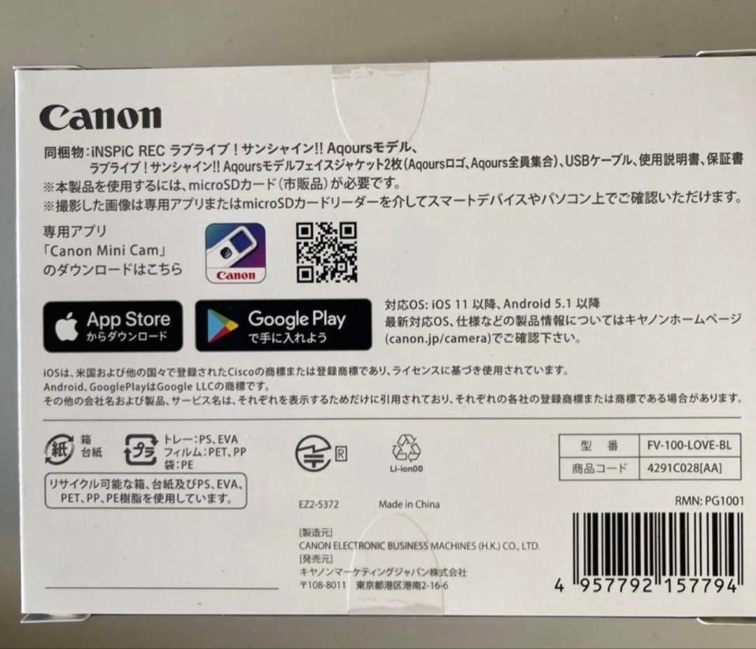ラブライブ！サンシャイン！！とのコラボカメラ