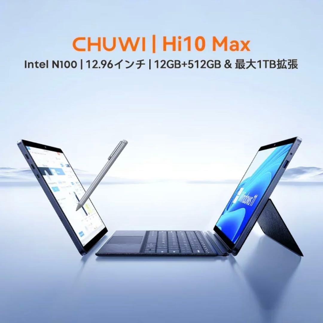 【美品】12.96インチ 2in1タブレットPC キーボード付き