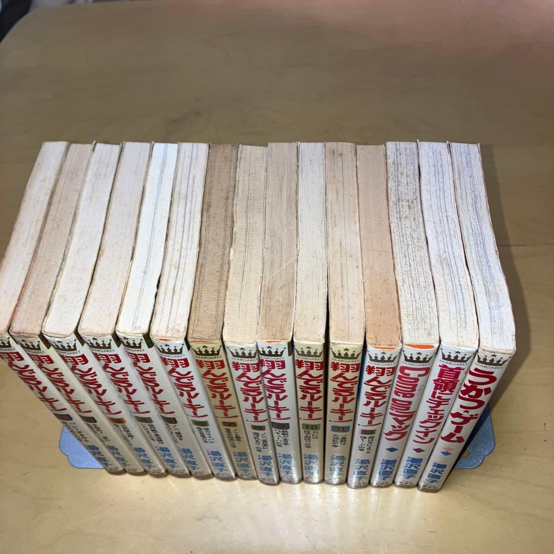 翔んでるルーキー! 全12巻、その他湯沢直子さん関連本3冊／集英社