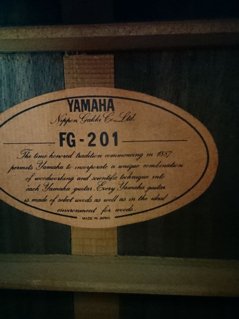 ギター Yamaha FG201