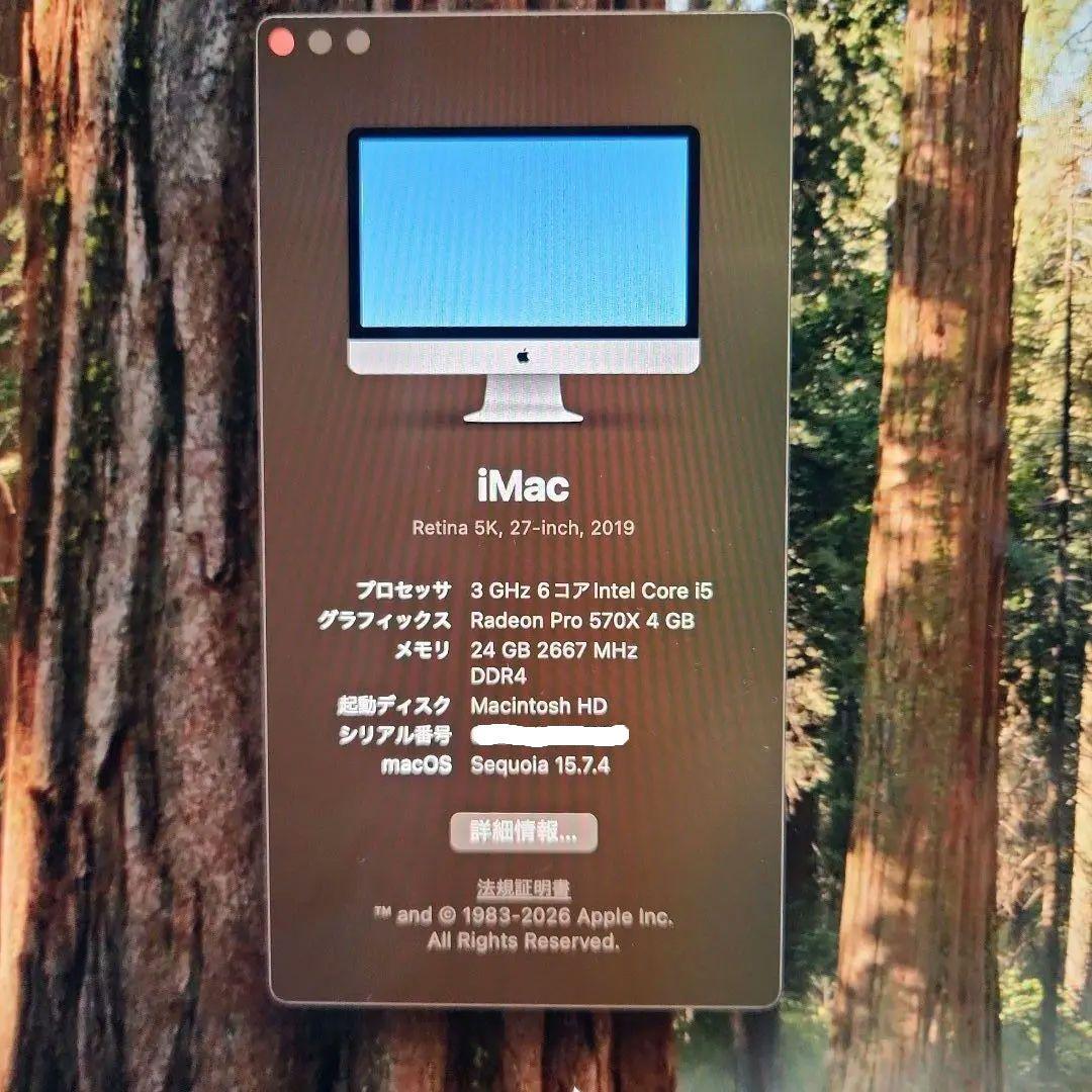 iMac27インチ2019 5K,1TB Fusion/24GB（箱あり）