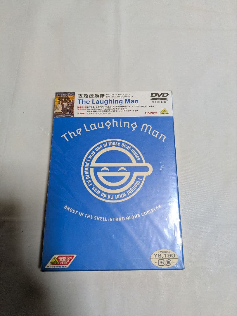 攻殻機動隊 The Laughing Man DVD 2枚セット