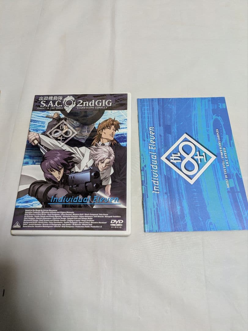 攻殻機動隊 The Laughing Man DVD 2枚セット