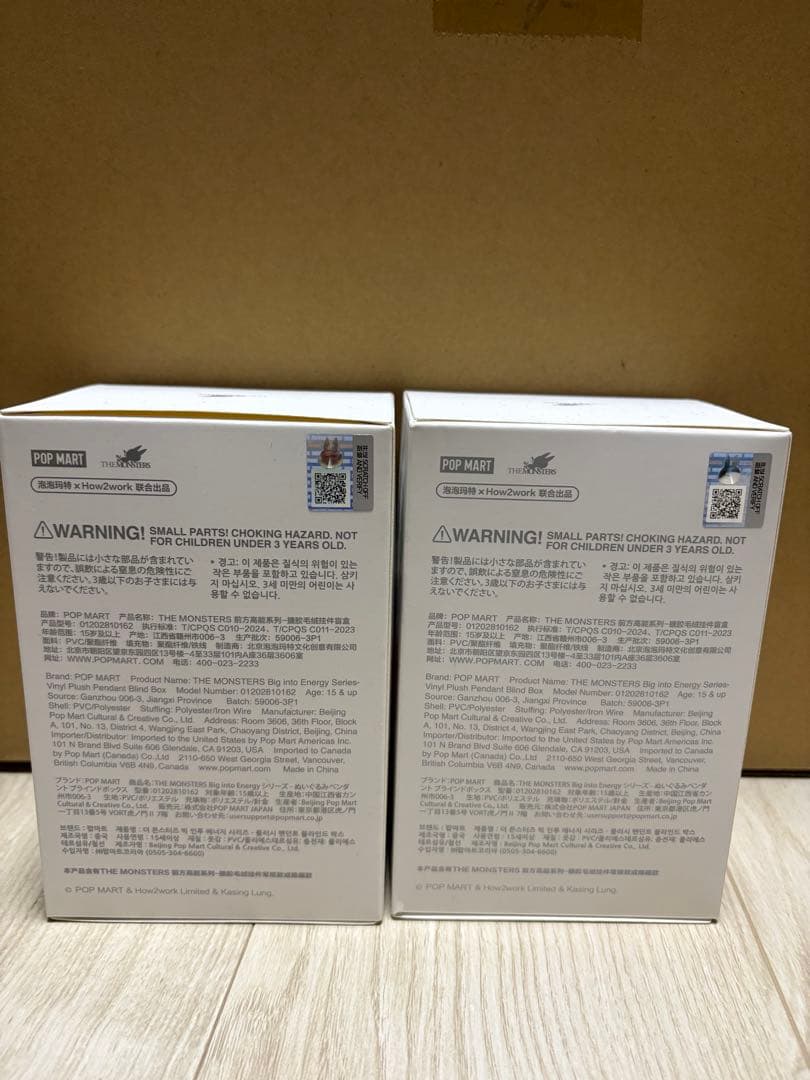 赤*史様 energy ラブブ　新品未開封2箱セット