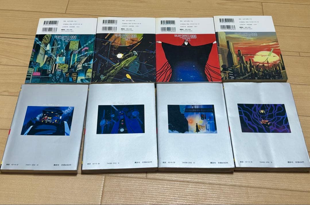 銀河鉄道999 カラー漫画