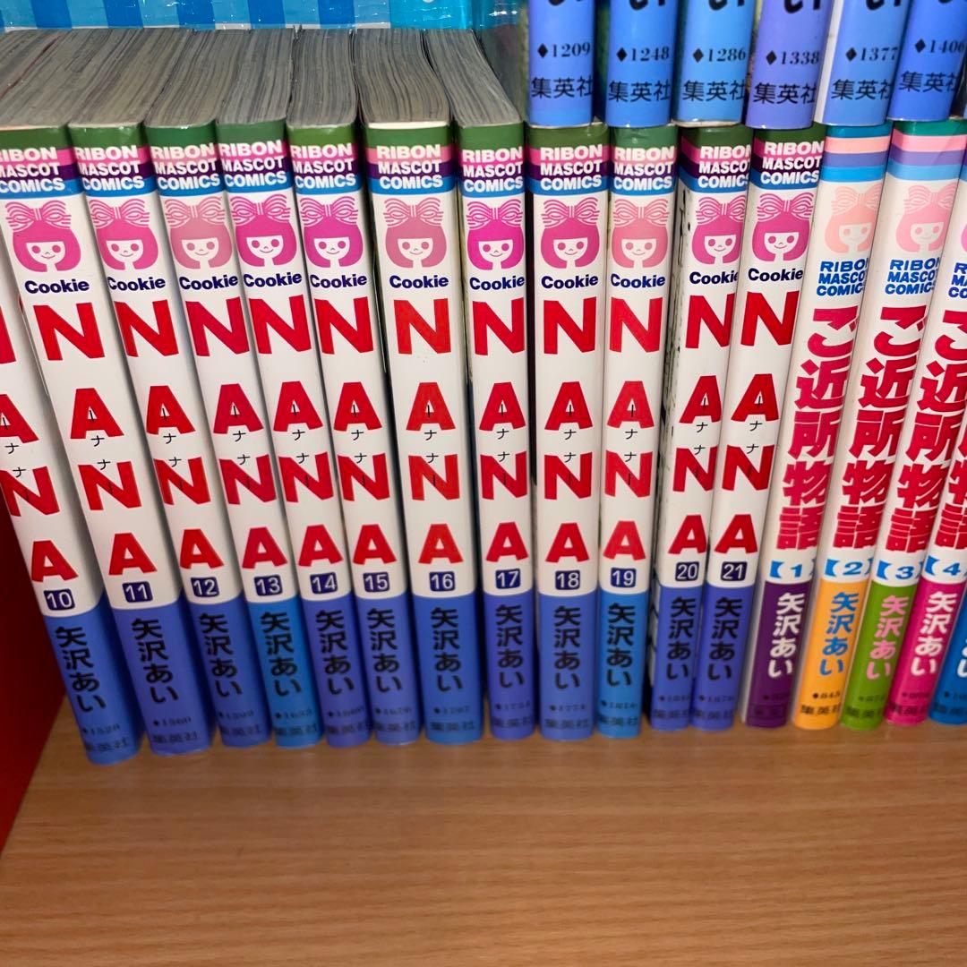NANA―ナナ― 下弦の月　パラダイスキス　ご近所物語　全巻セット