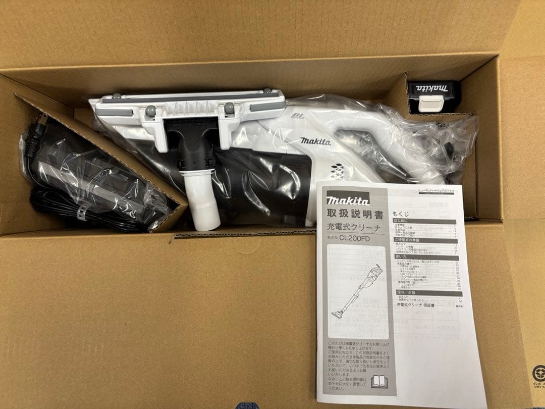 マキタCL200FDSTW 10.8V 充電式クリーナ サイクロン一体式