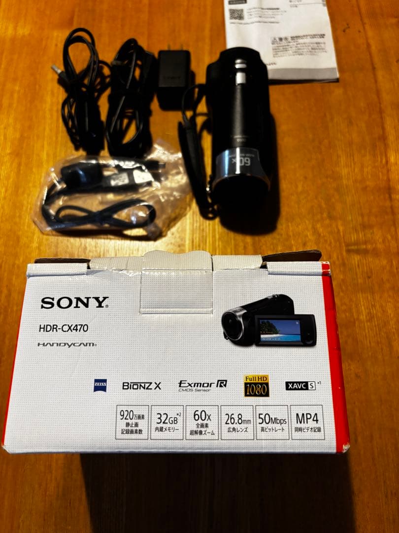 SONY HDR-CX470 ブラック 箱あり 付属品あり