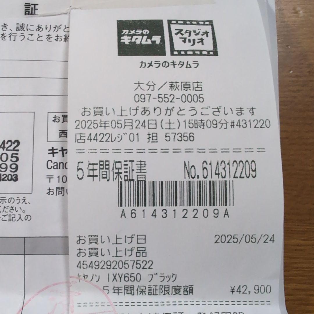 Canon IXY650黒 コンデジ+ブロア、SDカード、ケース、乾燥剤セット