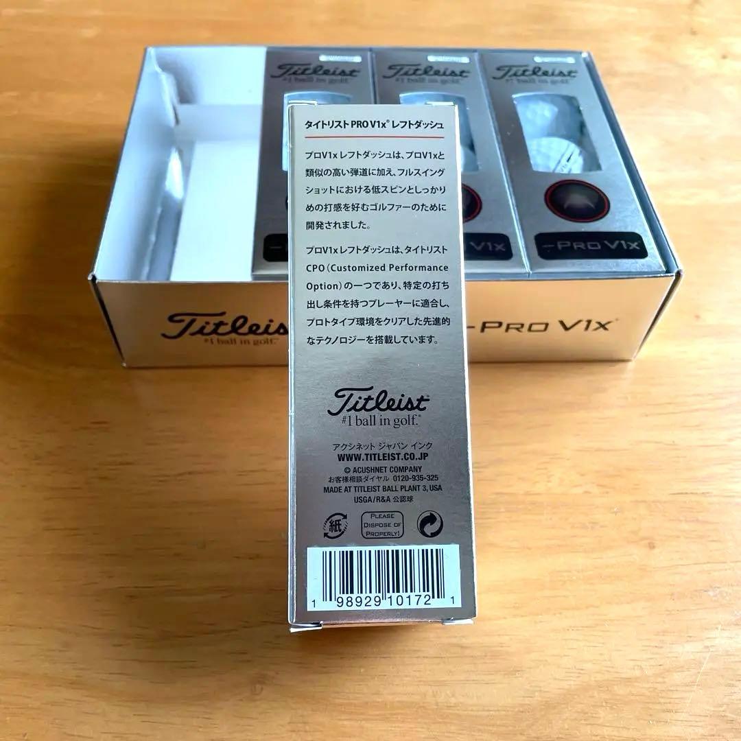 Titleist Pro V1x ゴルフボール 12個入り