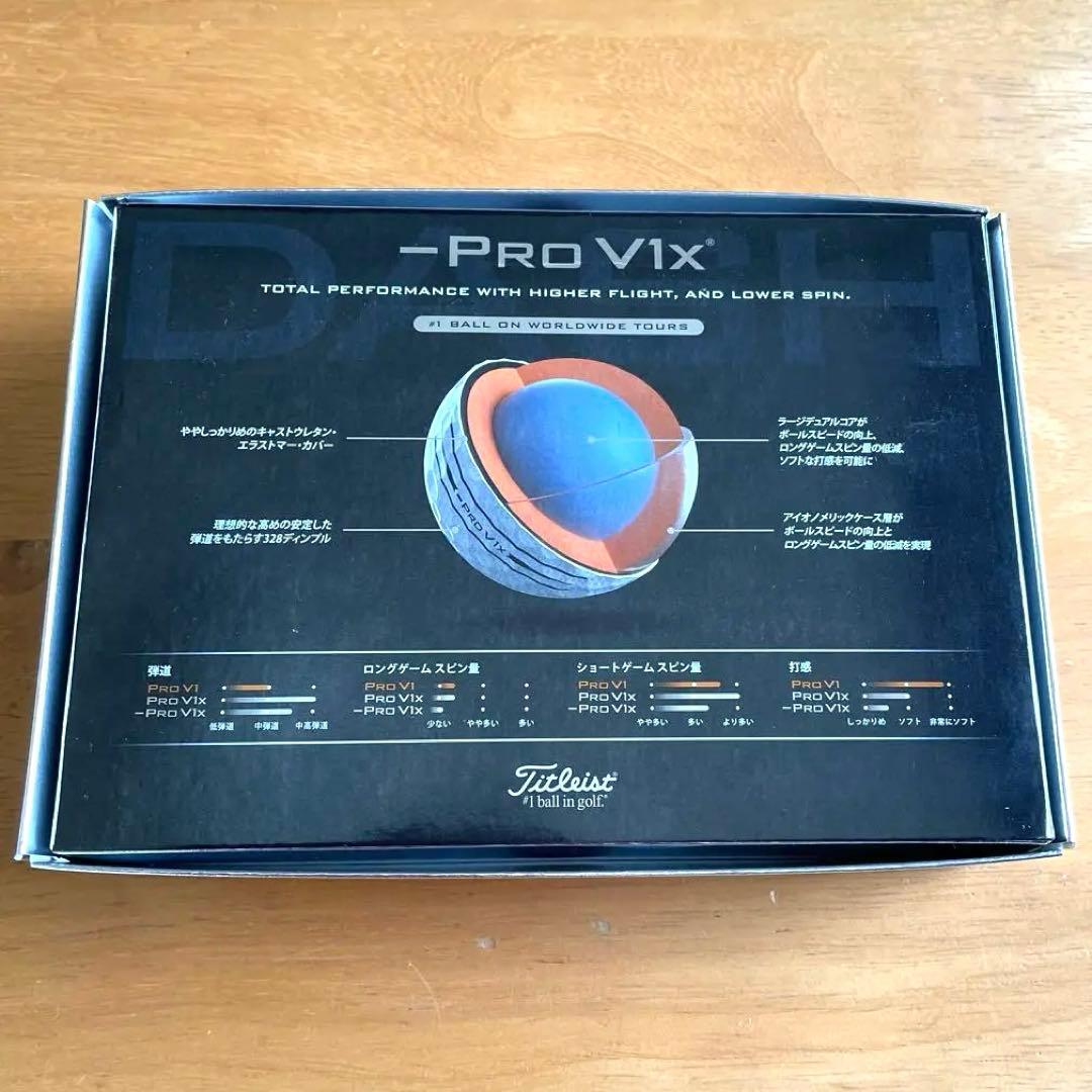 Titleist Pro V1x ゴルフボール 12個入り