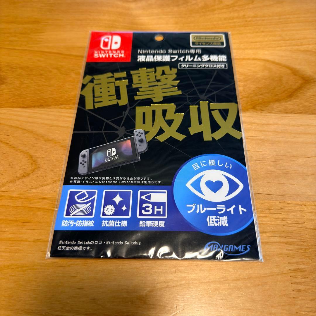 【即日発送】Nintendo Switch ネオンブルー/ネオンレッド 本体
