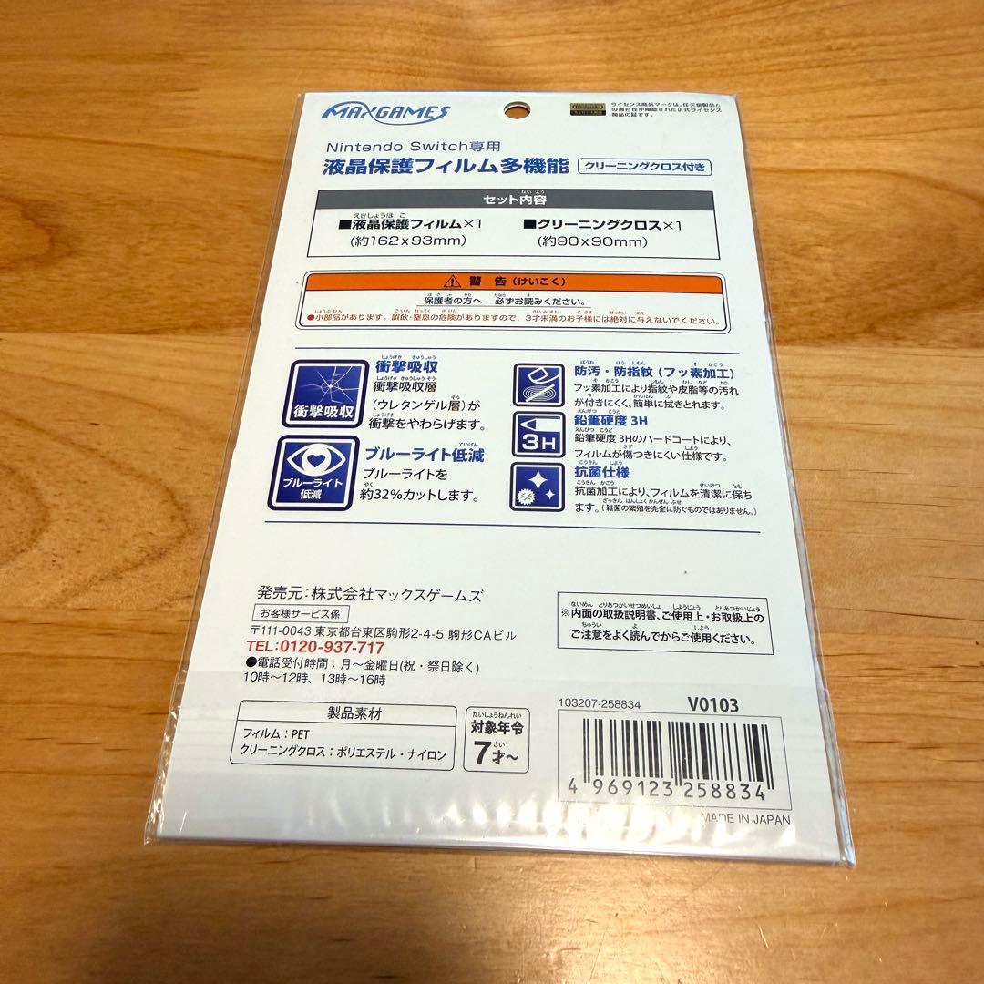 【即日発送】Nintendo Switch ネオンブルー/ネオンレッド 本体