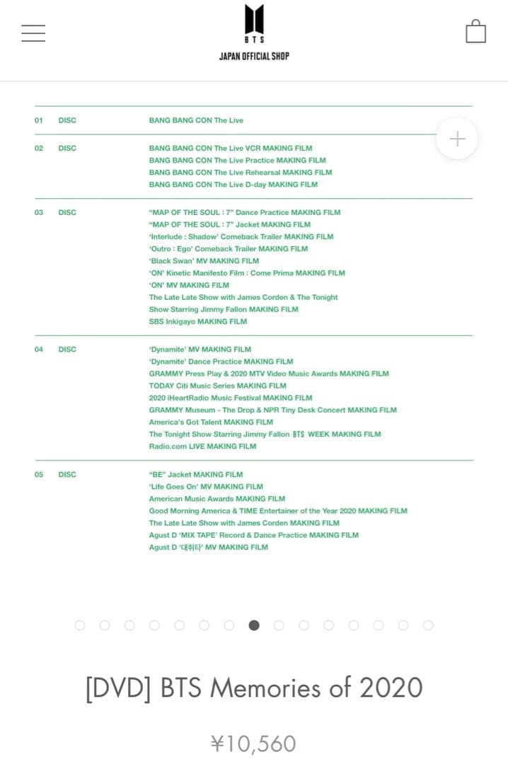BTS Memories of 2020  DVD 新品未開封