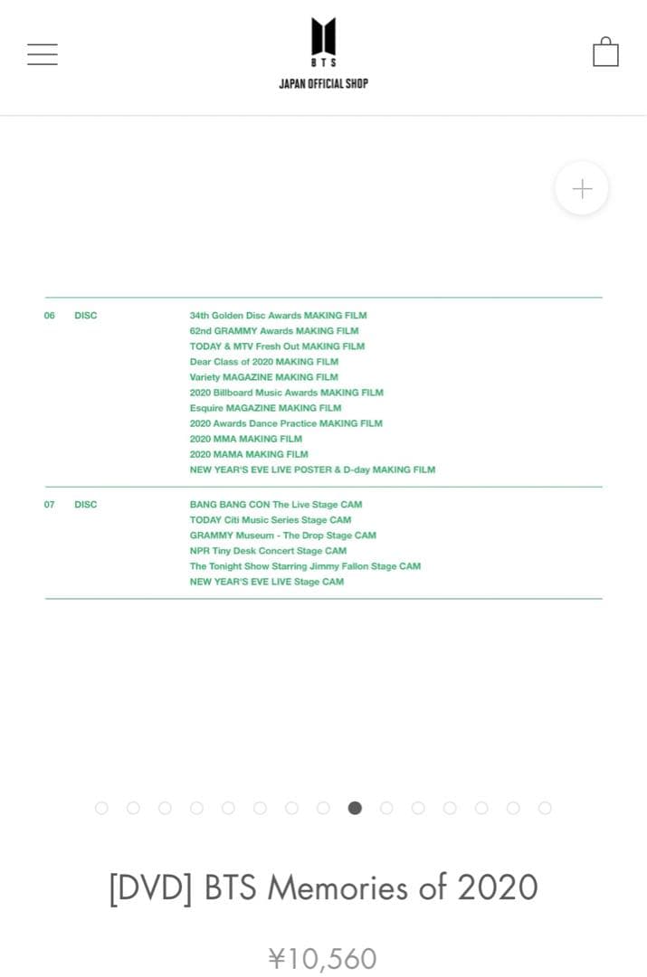 BTS Memories of 2020  DVD 新品未開封