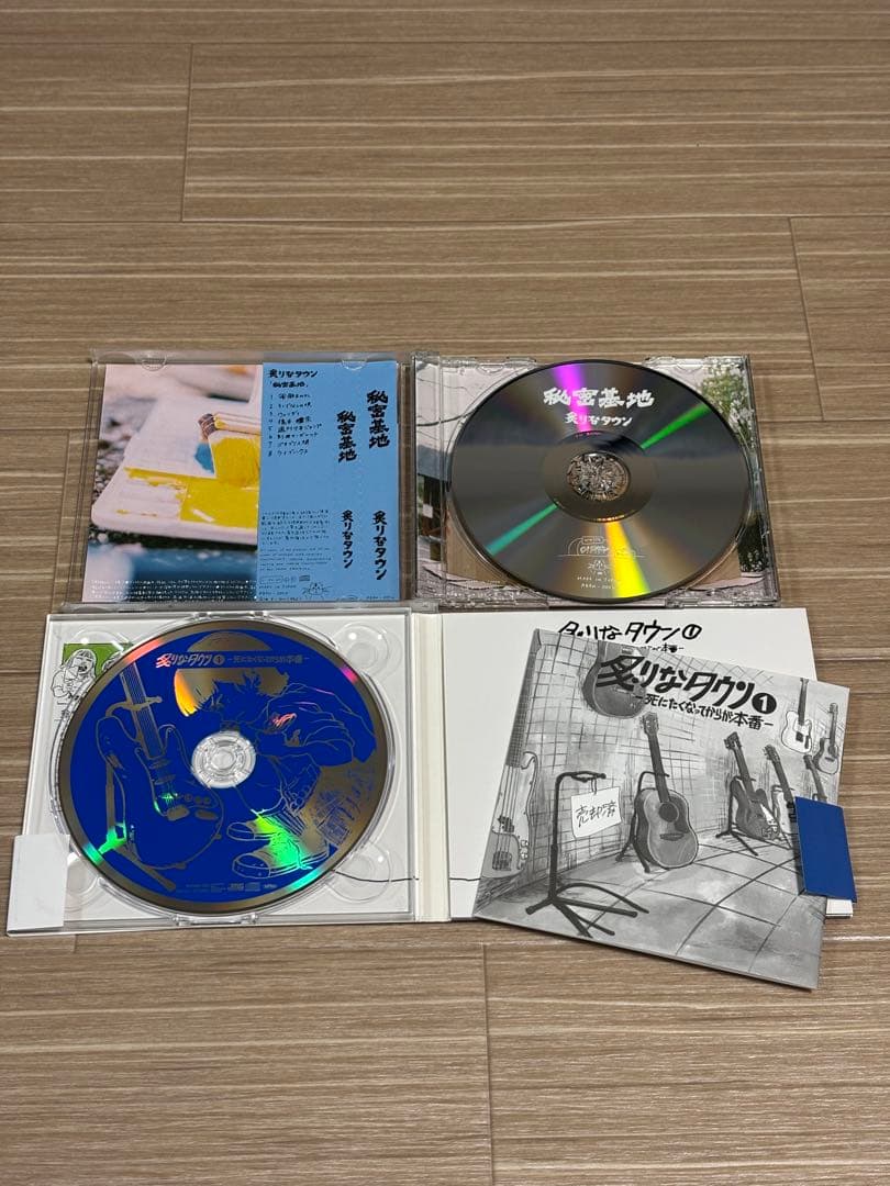 炙りなタウンCD 5点セット