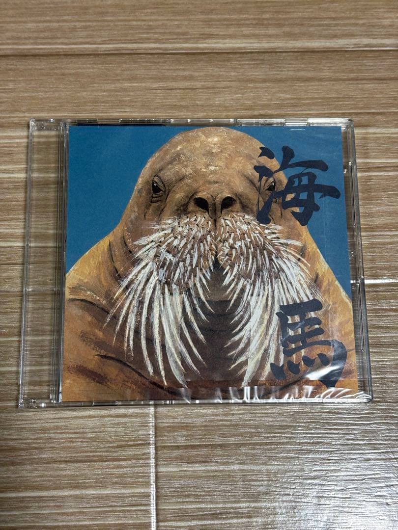 炙りなタウンCD 5点セット