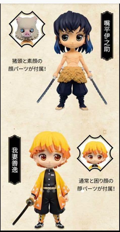 鬼滅の刃《最終話 フルコンプリート３点セット》※23巻 受注限定特装版含む