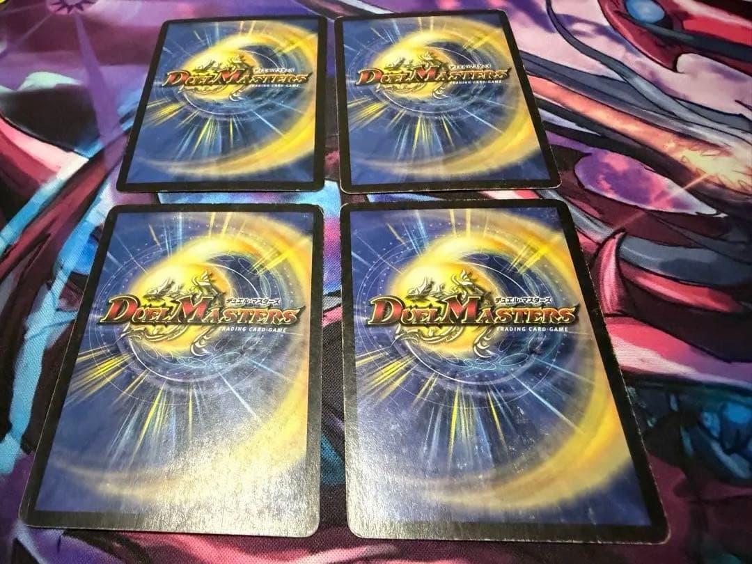 悪魔神バロム 初期 4枚