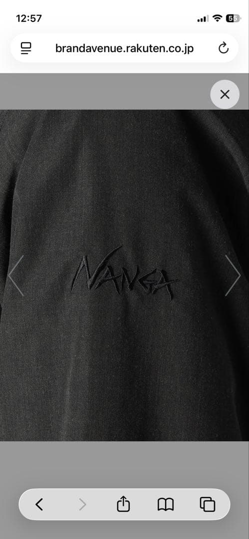 NANGA×GrandPARK シェルブルゾン　チャコールグレー　タキビヒノック