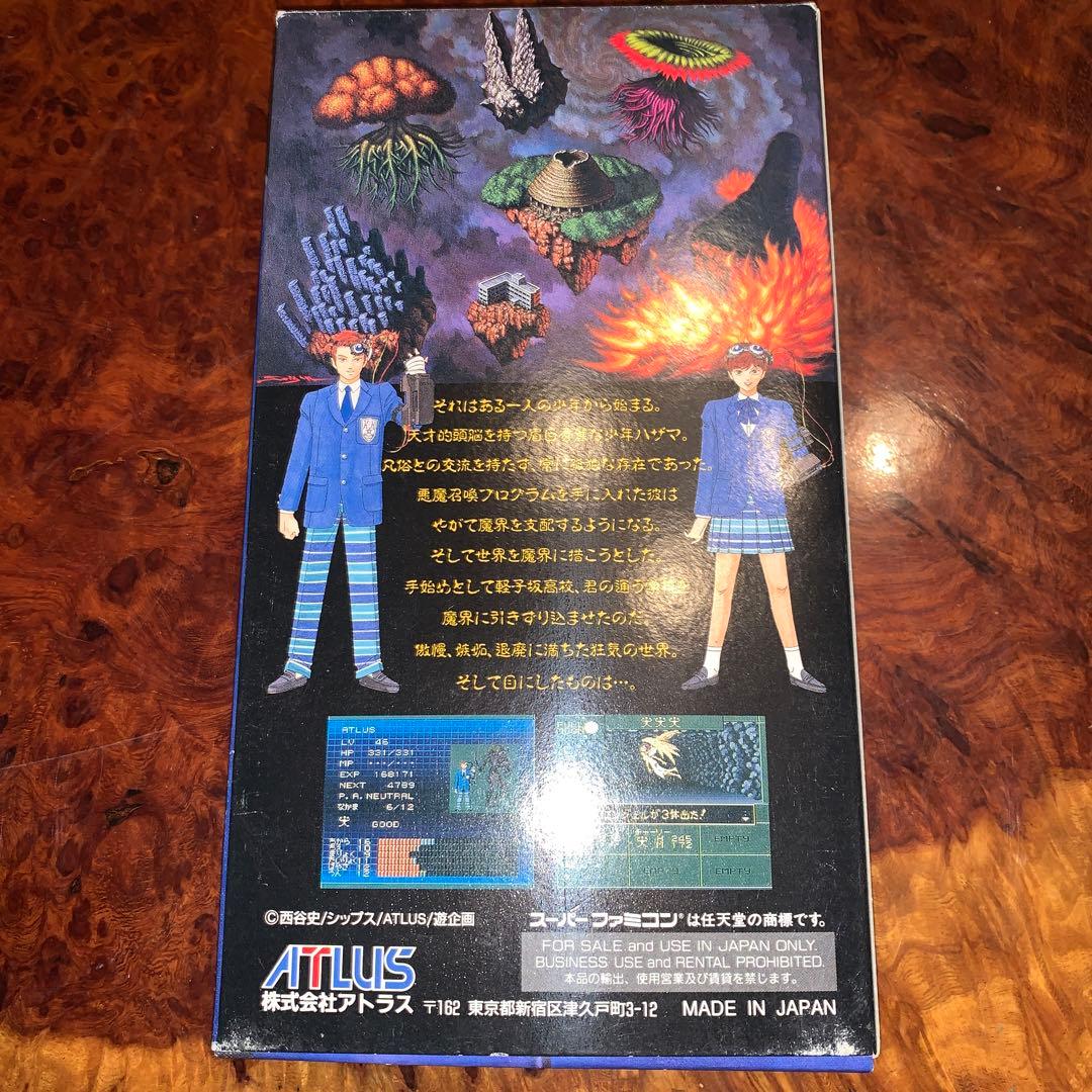 SFCソフト　真・女神転生if箱説付き
