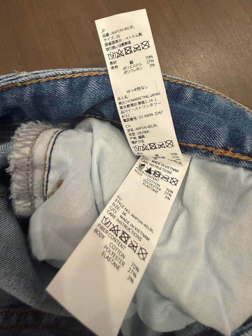 andar アンダール airdenim セミ ブーツカットジーンズ デニムS