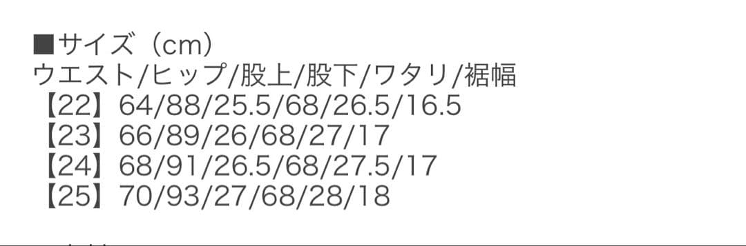 yanuk ストレートデニムパンツ　ANNETTE OWI 24インチ　濃紺