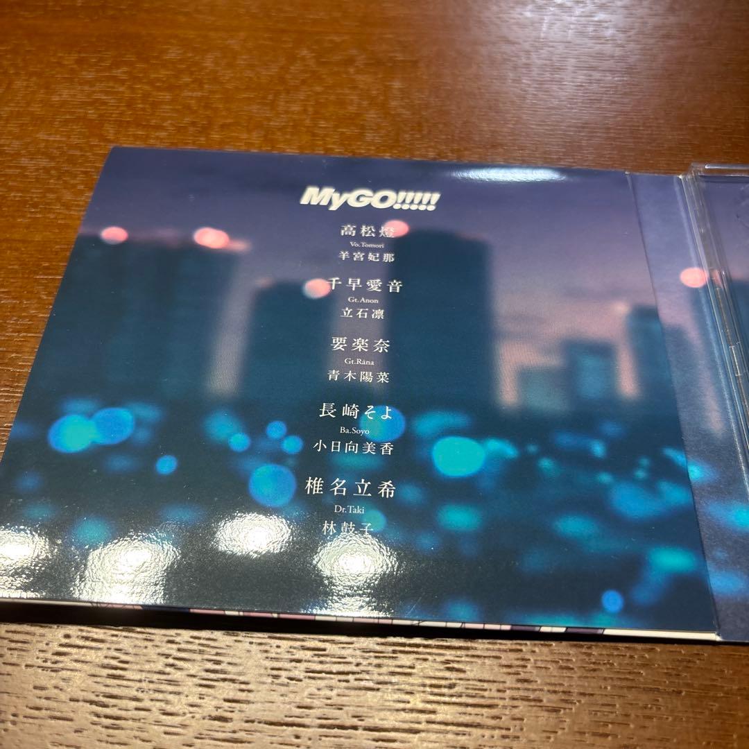 バンドリ　MyGO!!!!! アルバム　迷跡波 Blu-ray付　限定盤