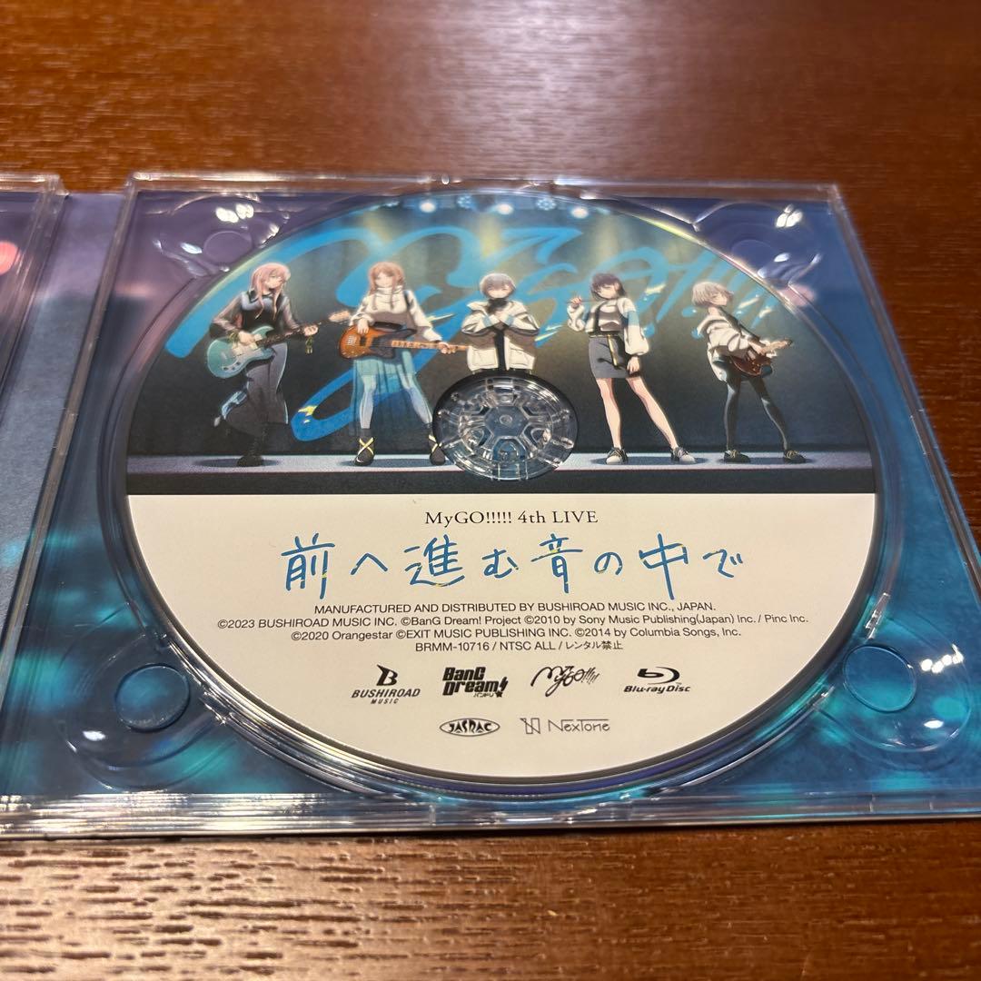 バンドリ　MyGO!!!!! アルバム　迷跡波 Blu-ray付　限定盤