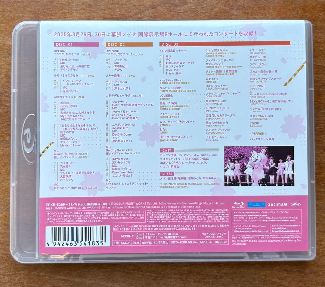邦楽 HELLO! PROJECT HINA FES 2025