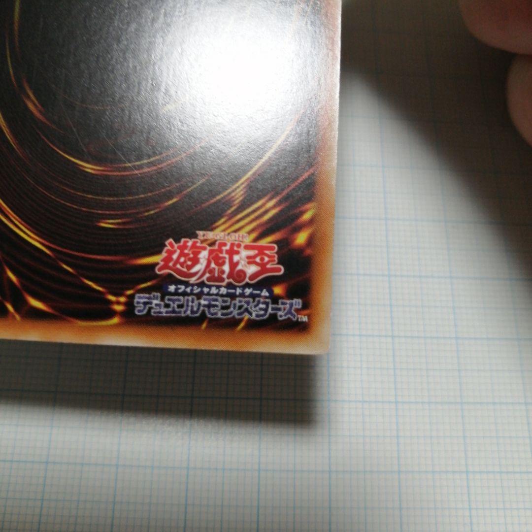 遊戯王　崔嵬の地霊使いアウス　20thシークレット アジア
