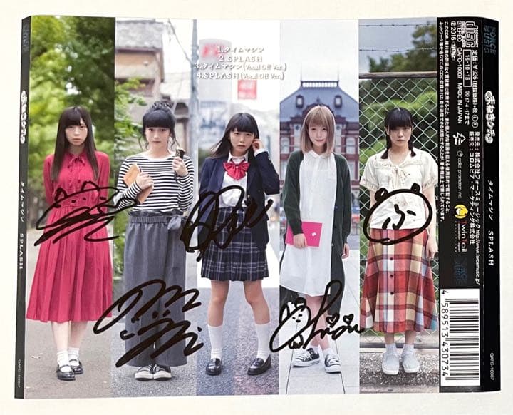 まねきケチャ メンバー直筆サイン入りCD