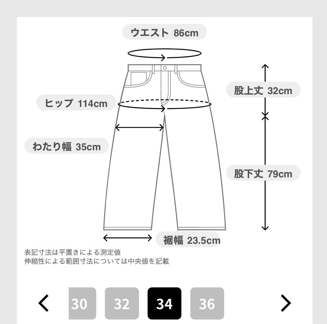 Schottヒッコリーデニム アメカジ
