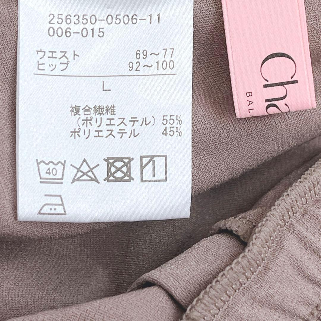 【チャコット】レギッパーズパンツ/試着のみ美品/ジョッパーズパンツ/ヨガウェア