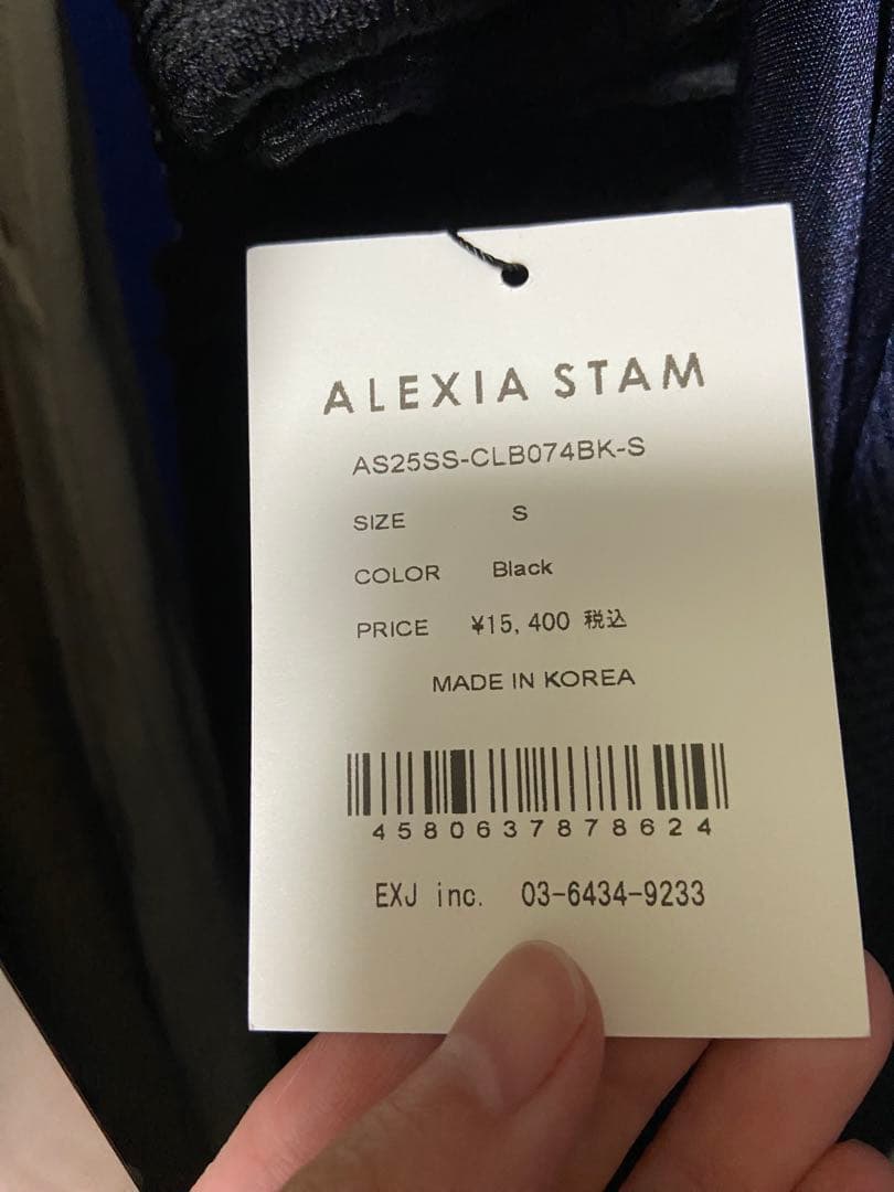 アリシアスタン　レース　ロング　スカート　編み　グラムリップス ビキニ　水着