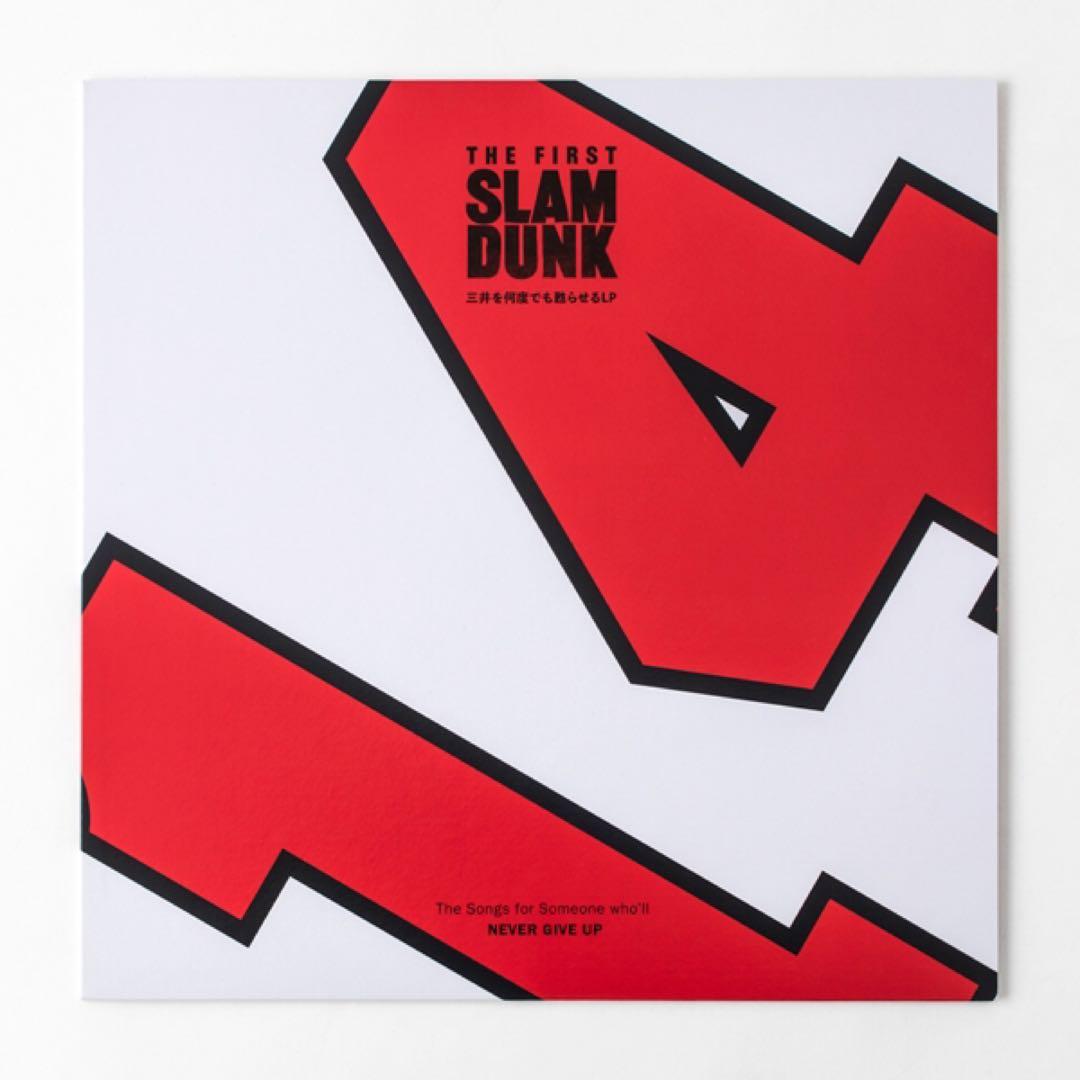 新品未開封THE FIRST SLAM DUNK 三井を何度でも甦らせるLP