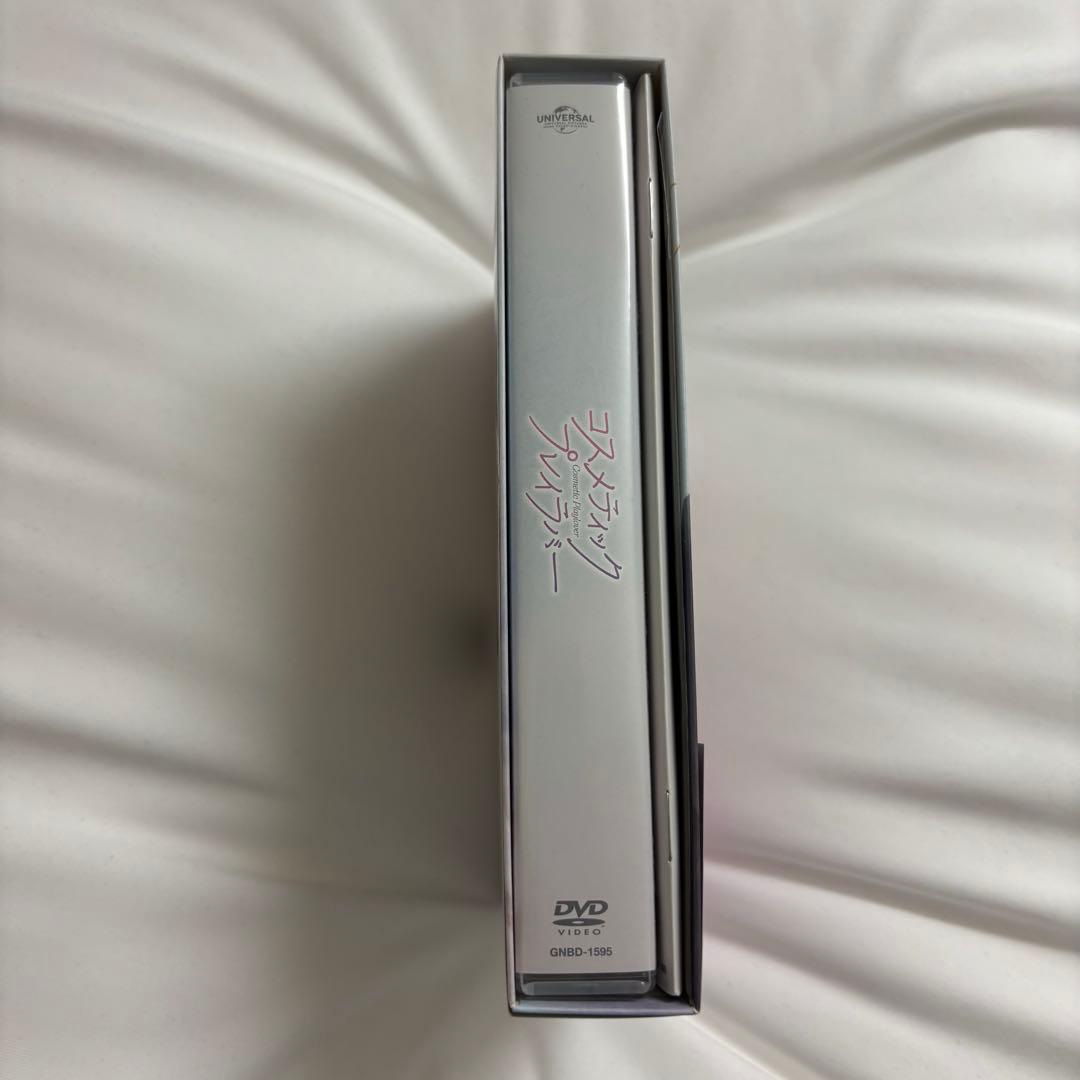 【美品】『コスメティックプレイラバー』 DVD