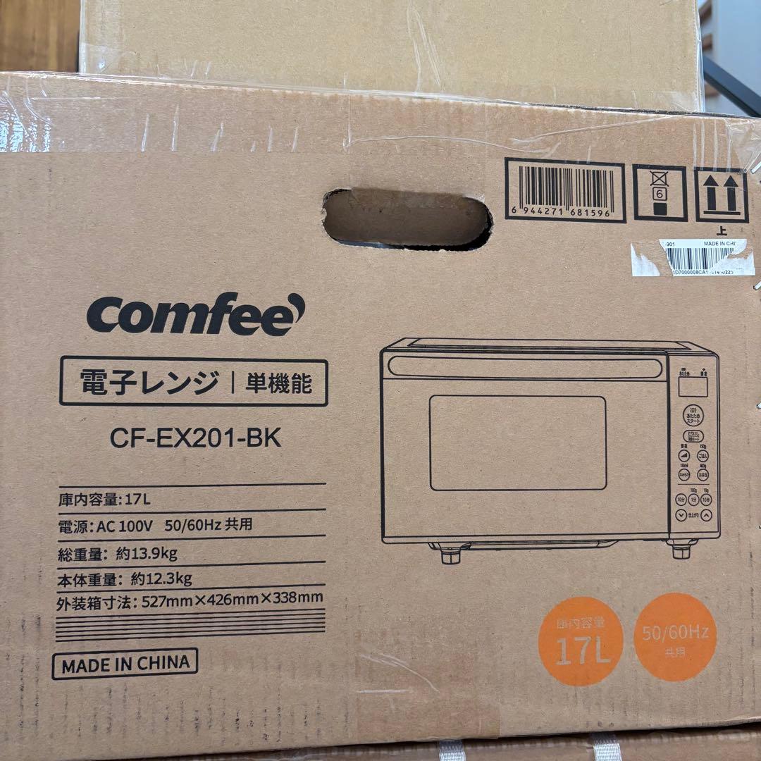 電子レンジ・オーブン YU