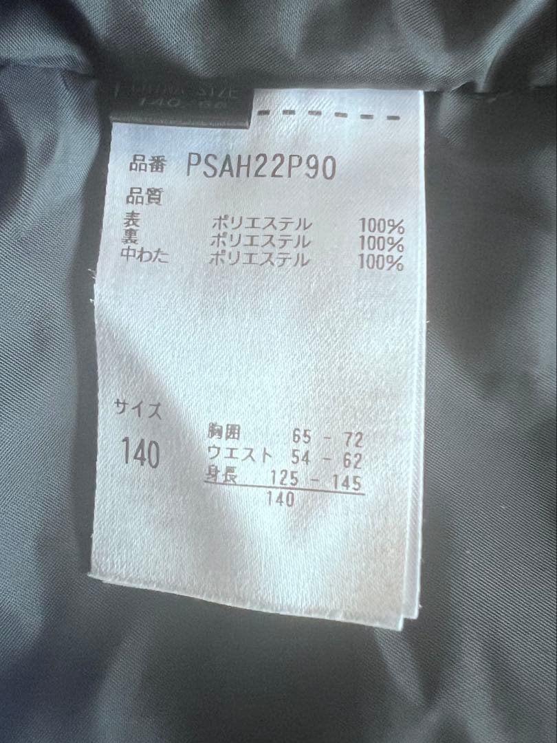 スキーウェア PHENIX フェニックス キッズ 女子140cm上下セット